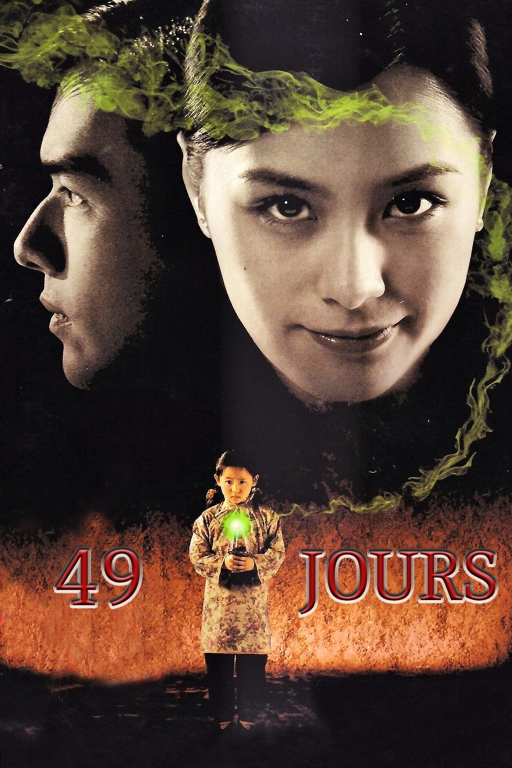 49 Days poster