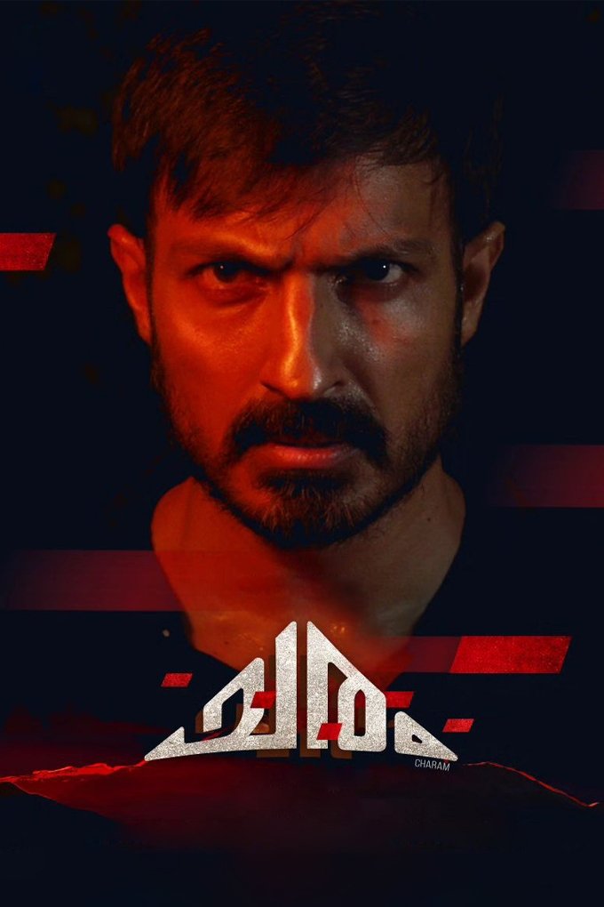 Charam poster
