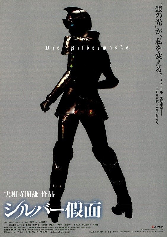 Die Silbermaske poster