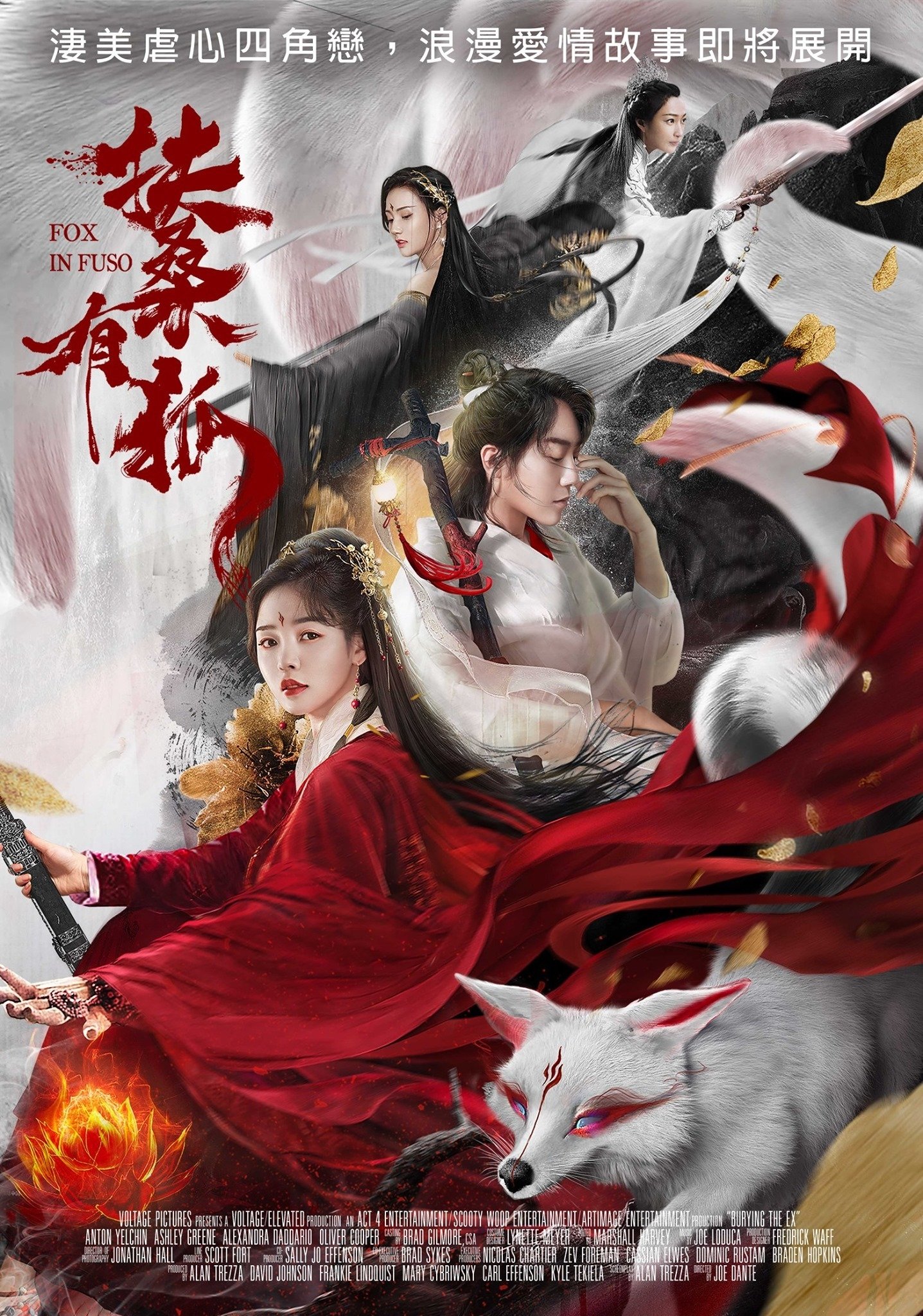 Fox in Fuso poster