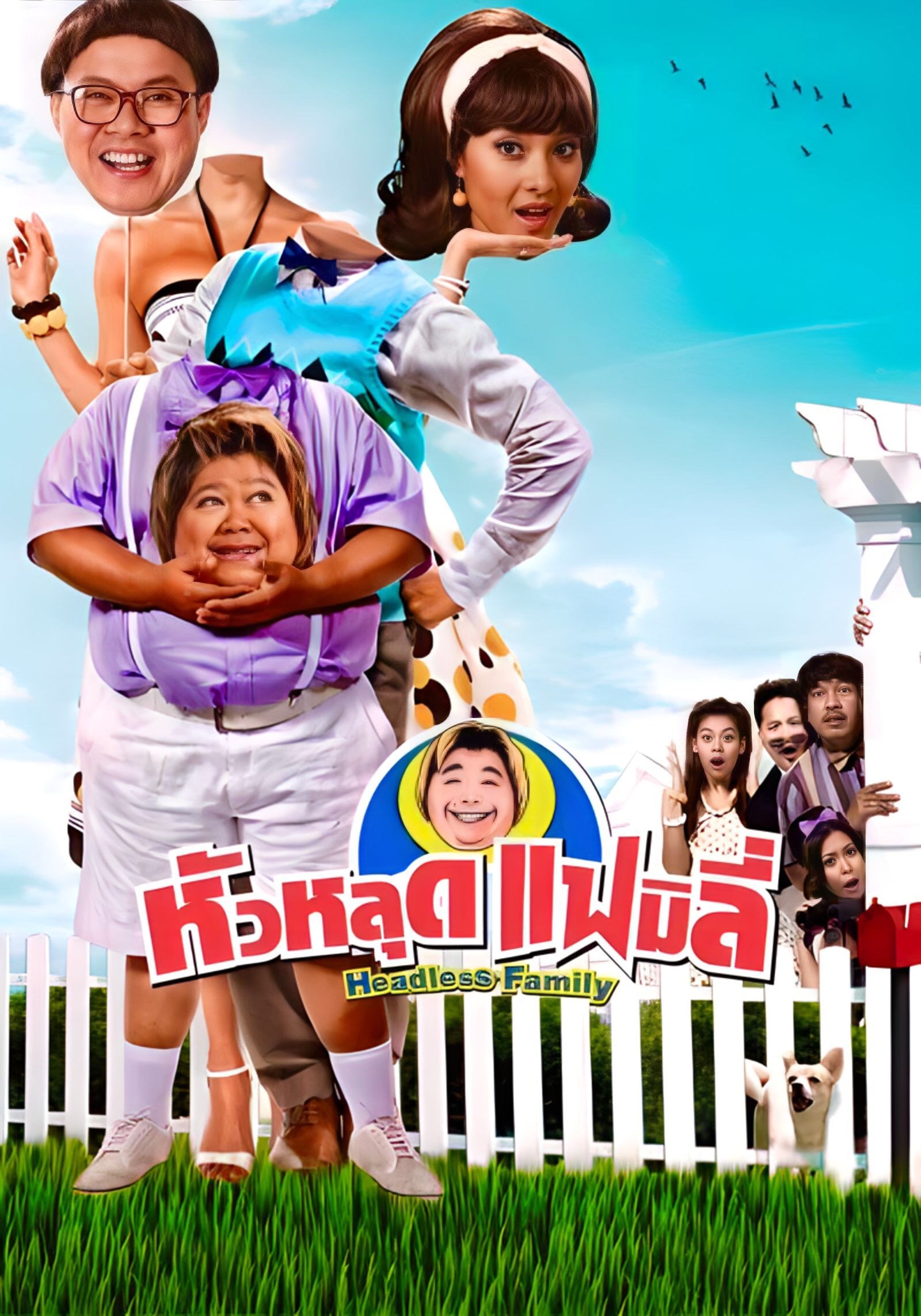 Headless Family poster
