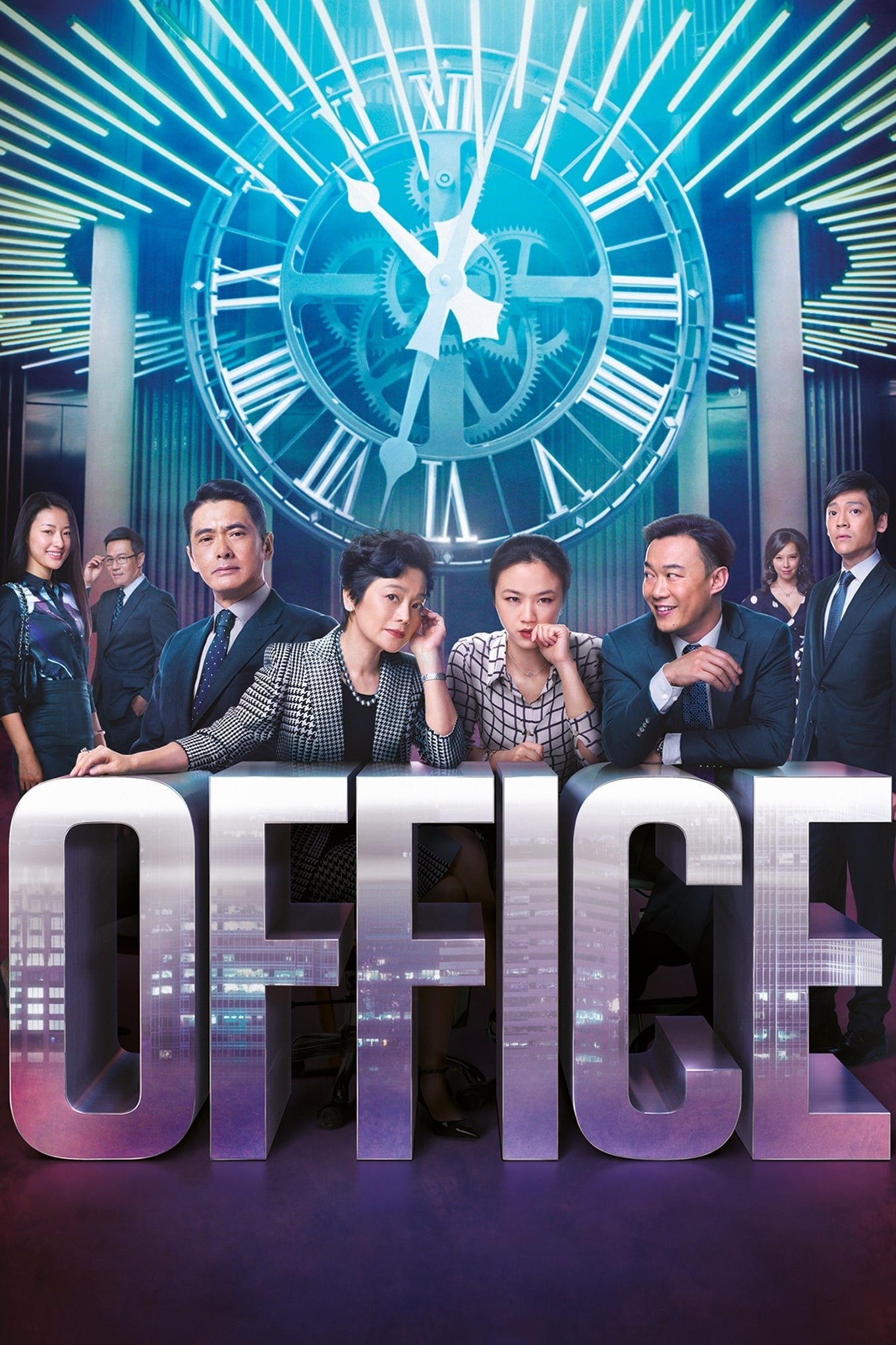 Office poster