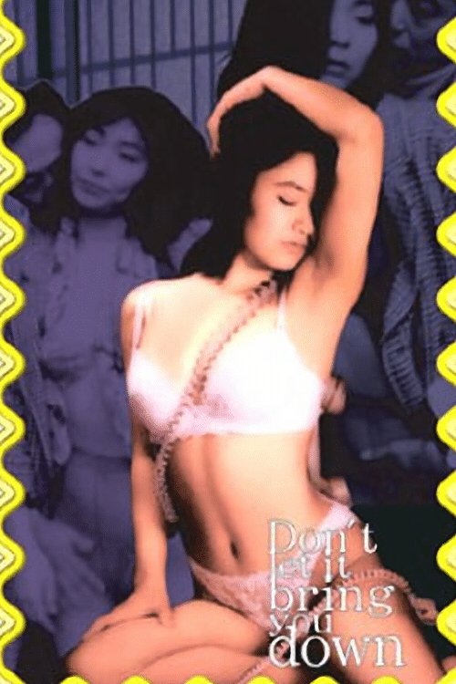 Pervert: Telephone Masturbation poster