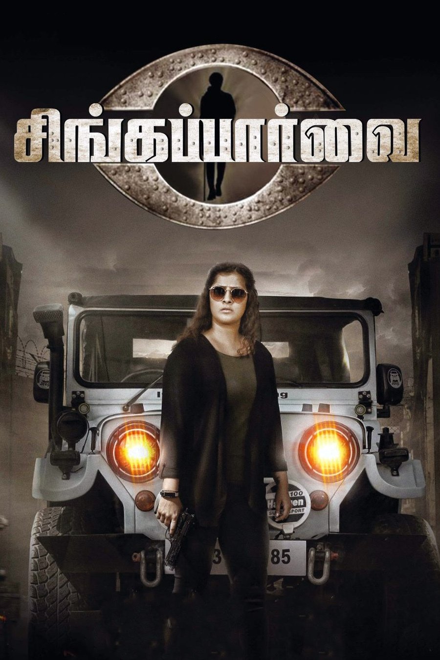 Singa Paarvai poster