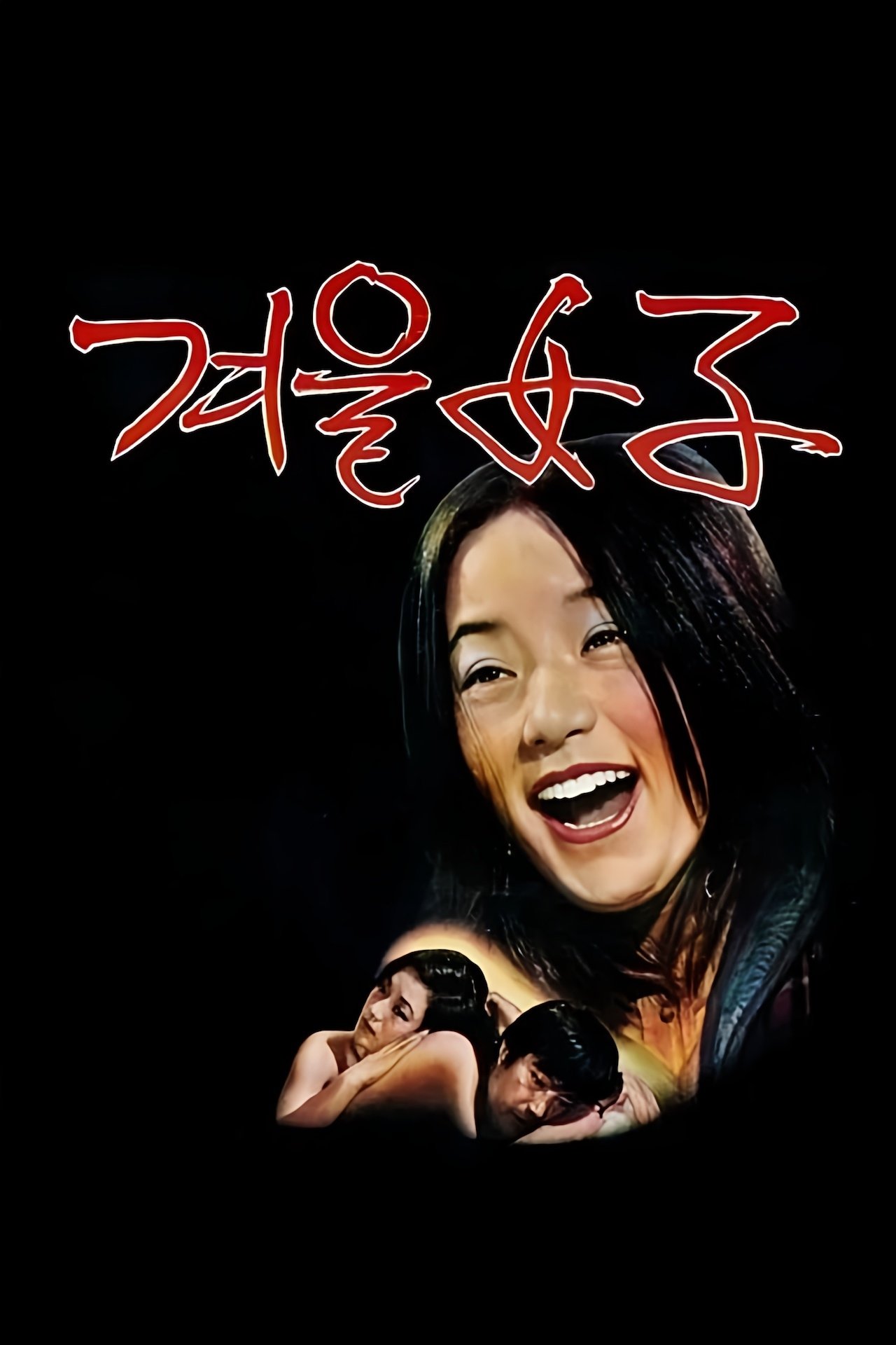 Winter Woman poster