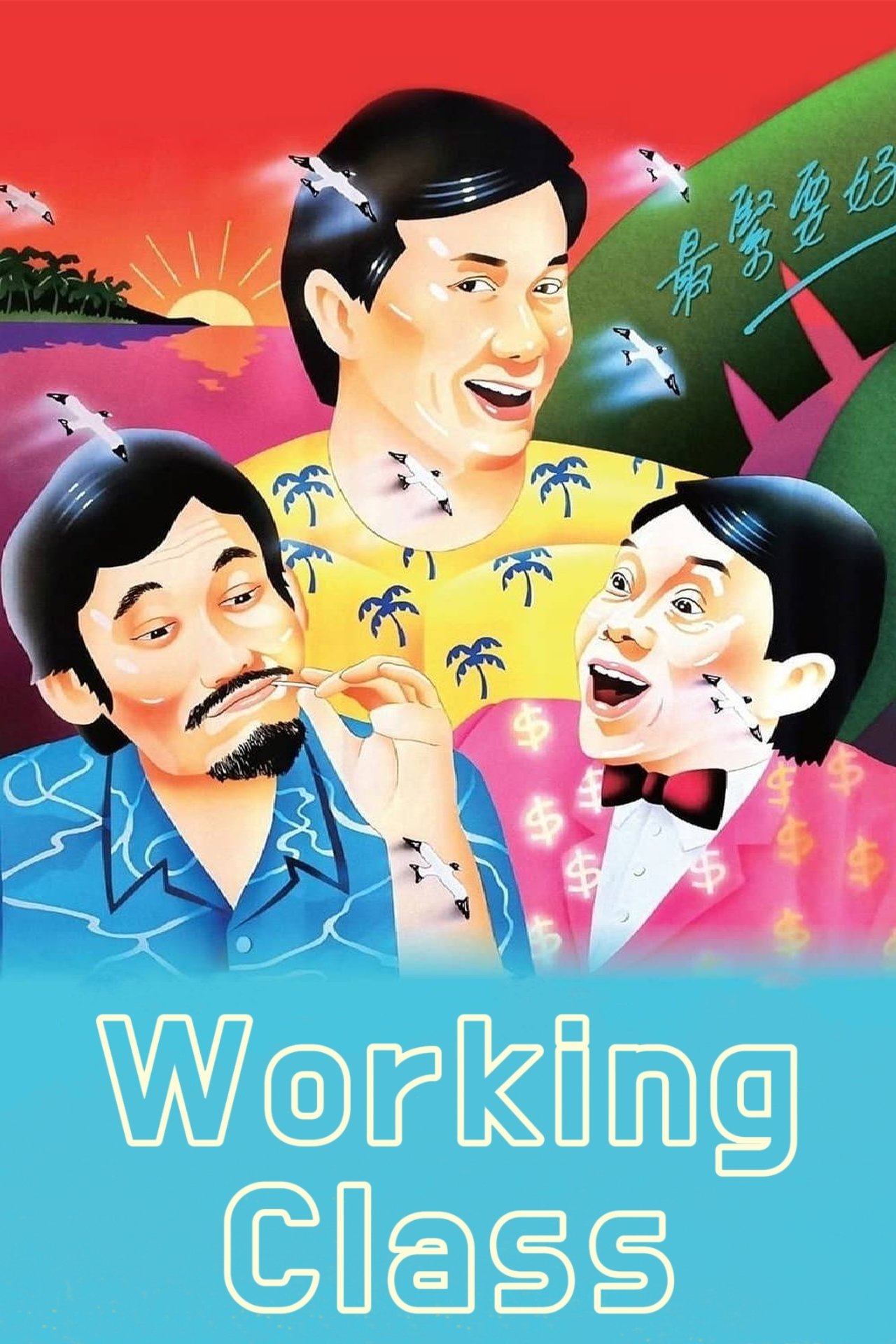 Working Class poster